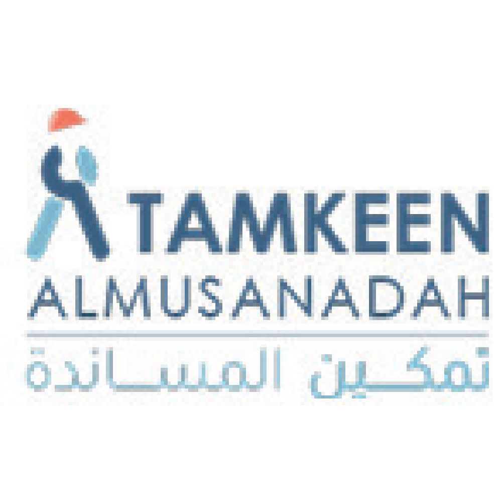 تمكين المساندة